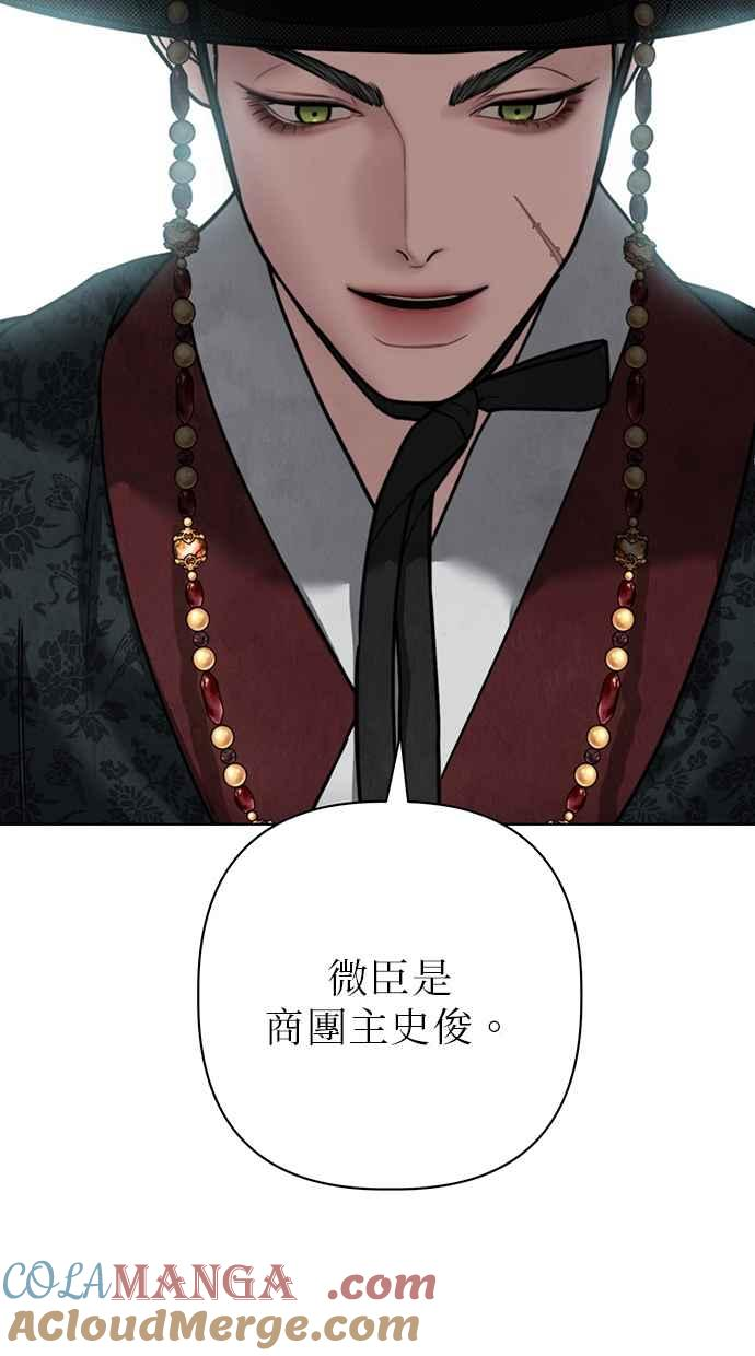 第22话 第13页
