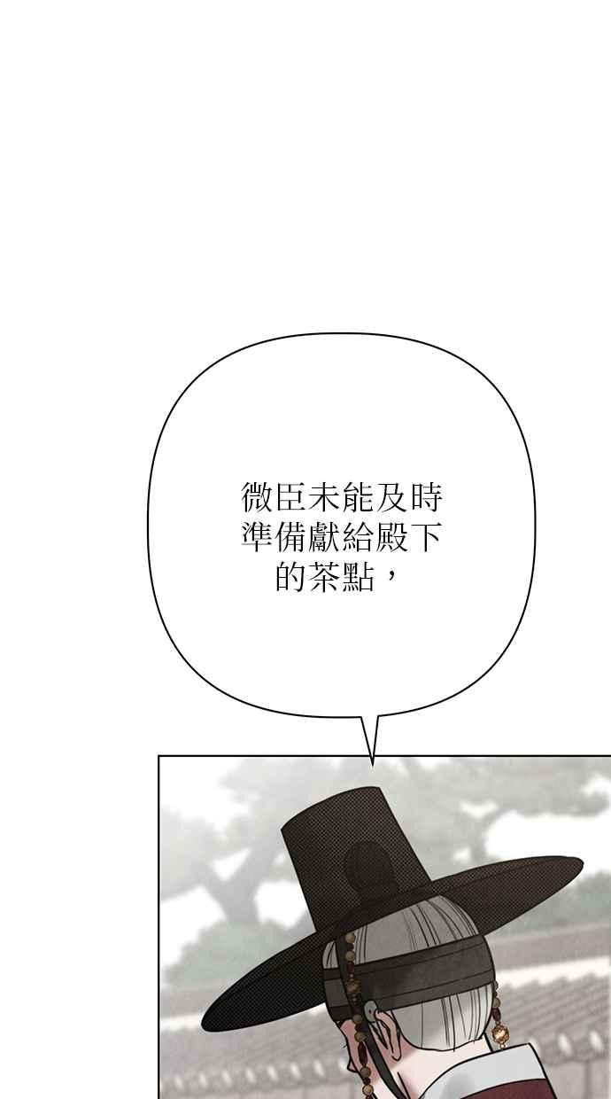 第22话 第14页