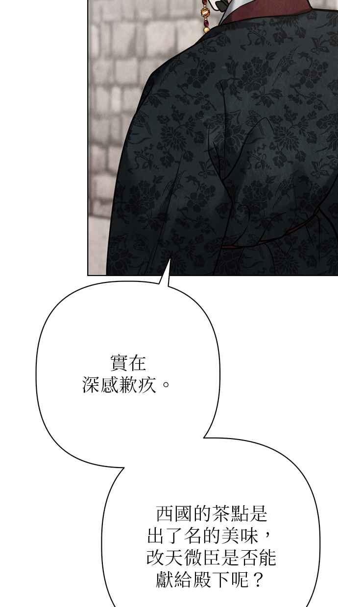 第22话 第15页