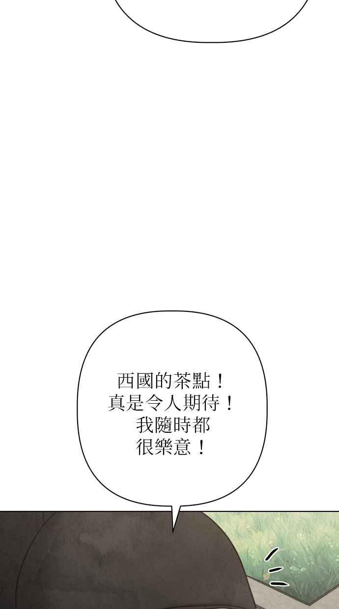 第22话 第16页