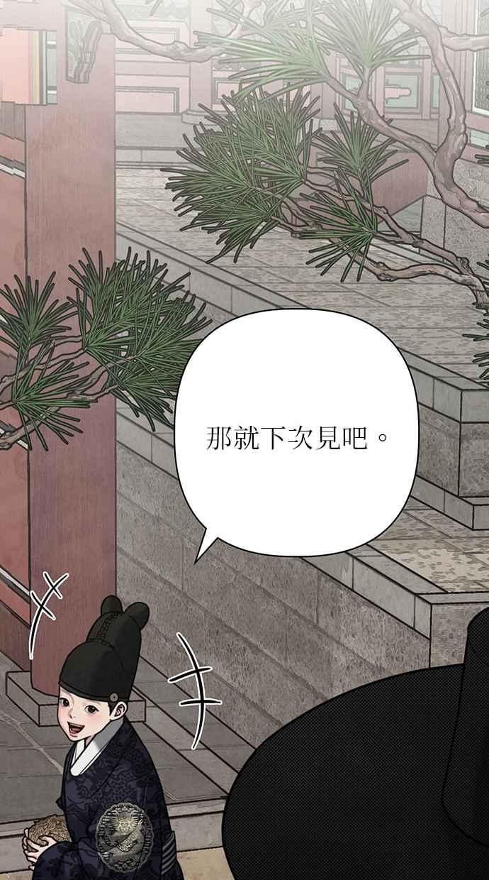 第22话 第18页