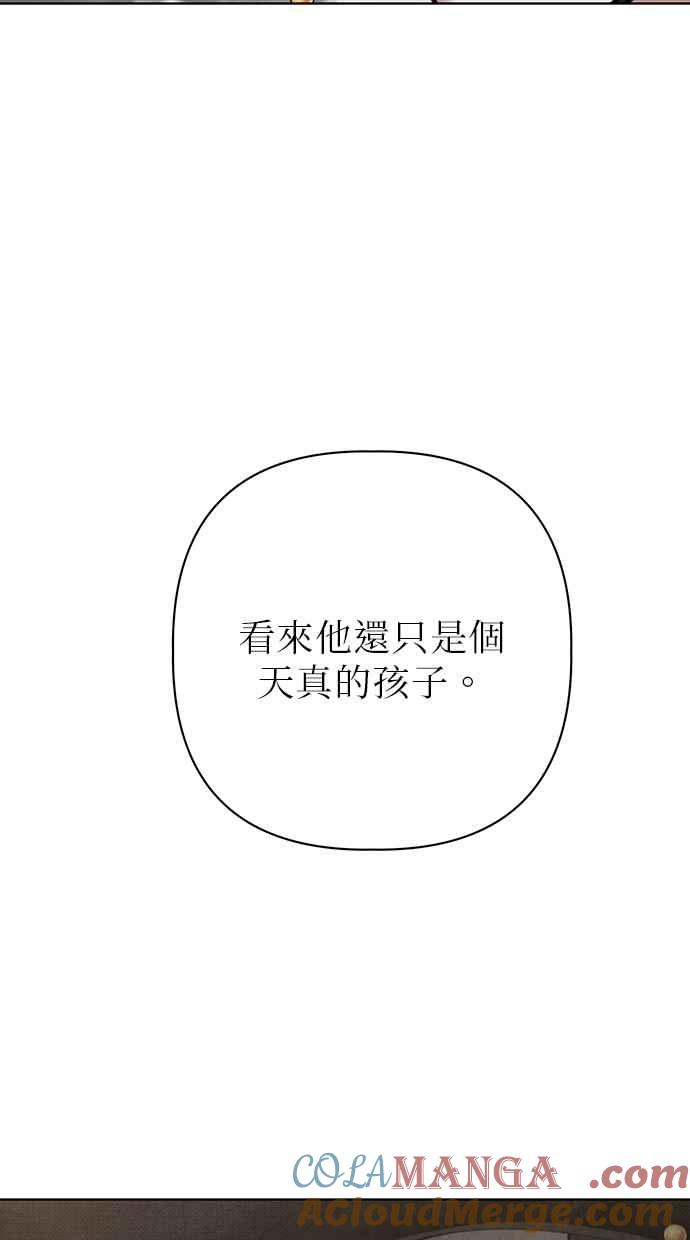 第22话 第21页
