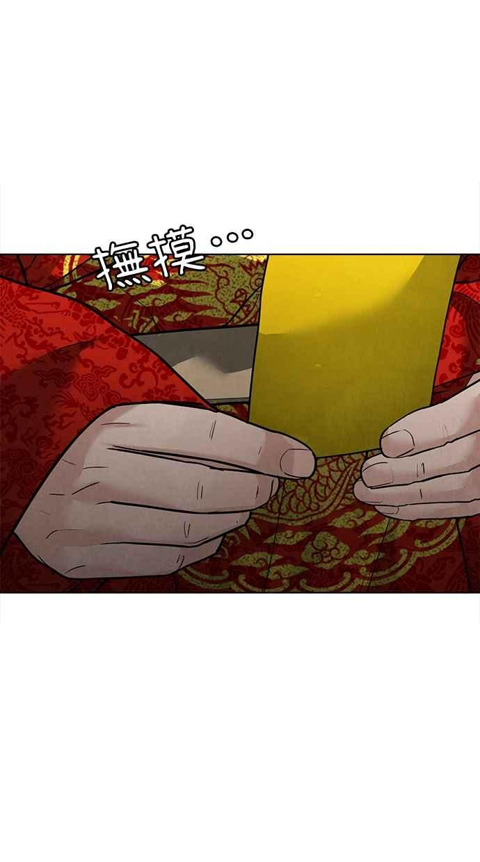 第22话 第26页