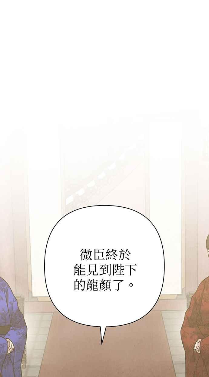 第22话 第27页