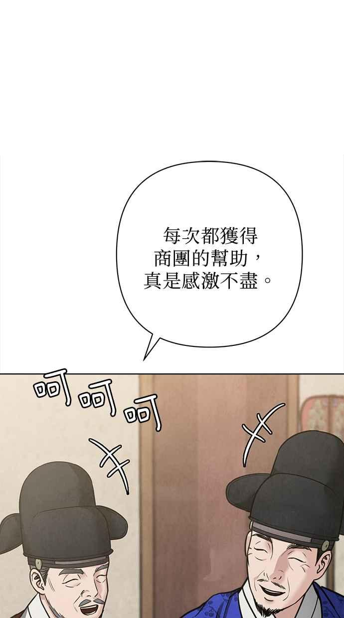 第22话 第32页