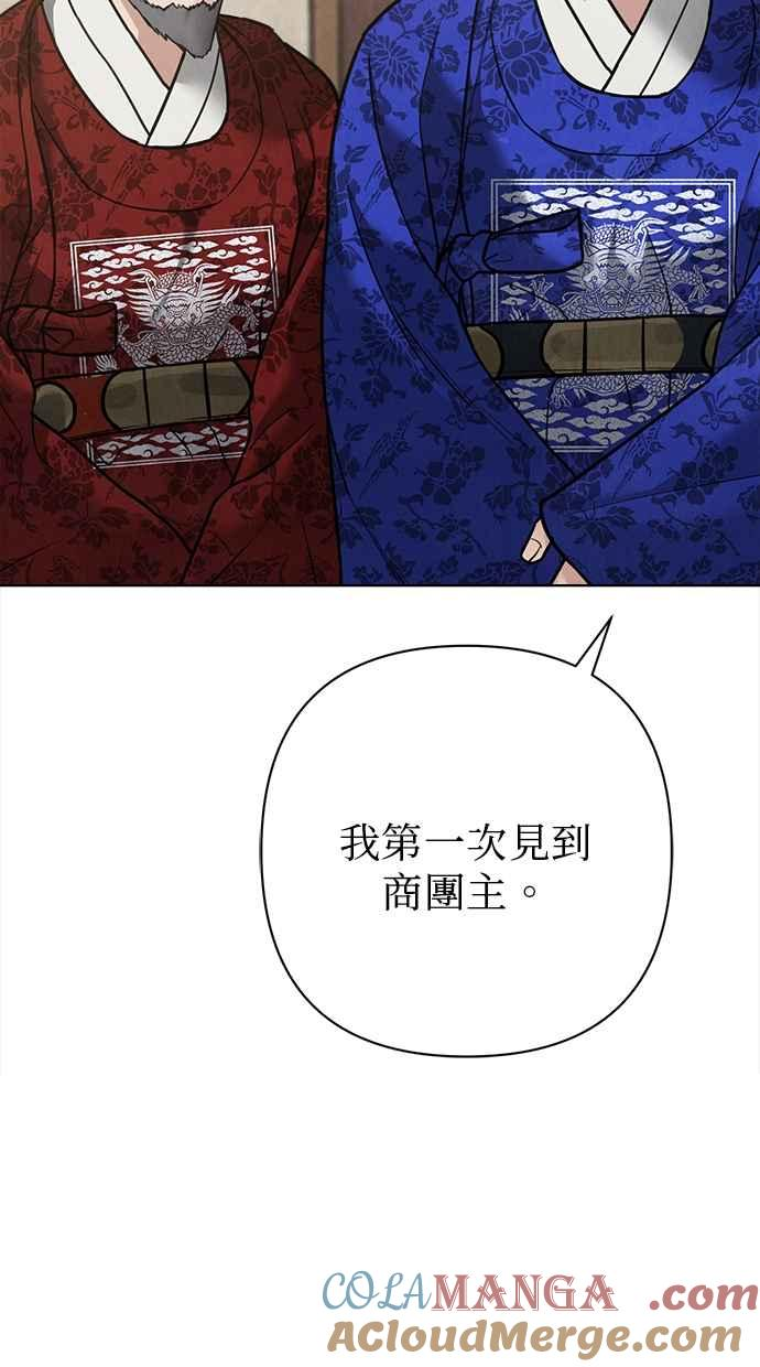 第22话 第33页