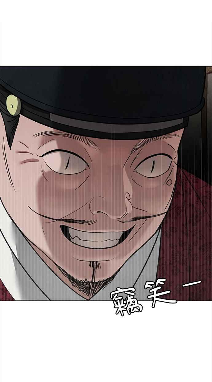 第22话 第34页