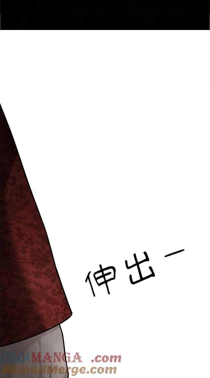 第22话 第37页