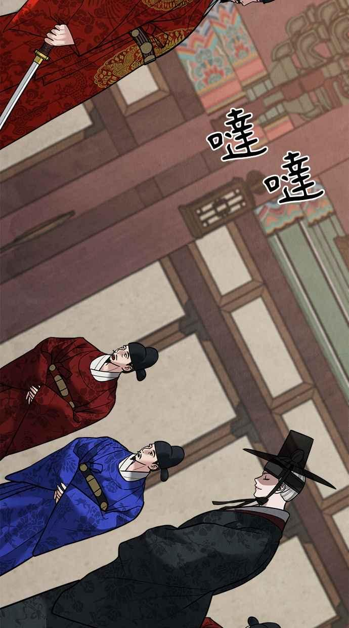 第22话 第39页