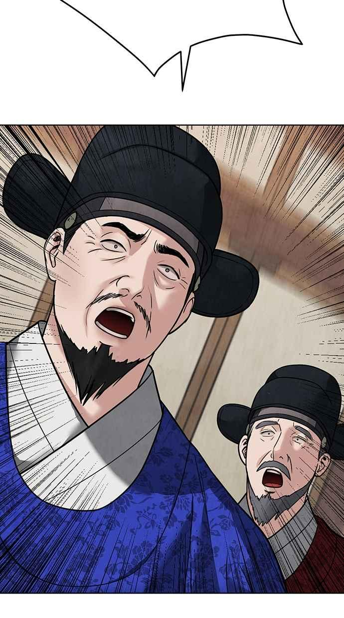 第22话 第43页