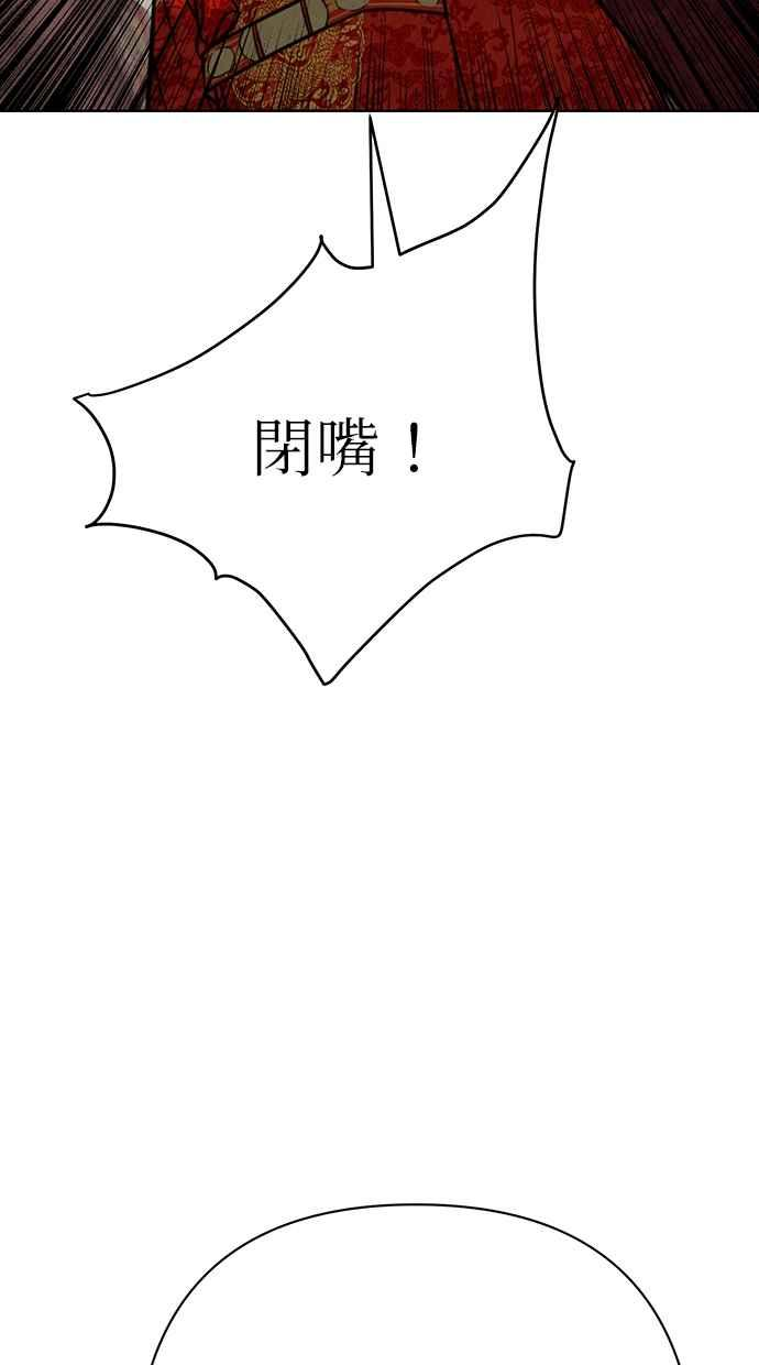第22话 第51页