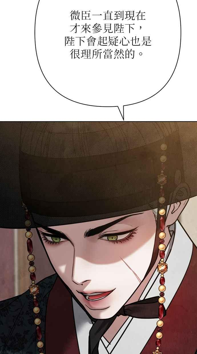 第22话 第52页