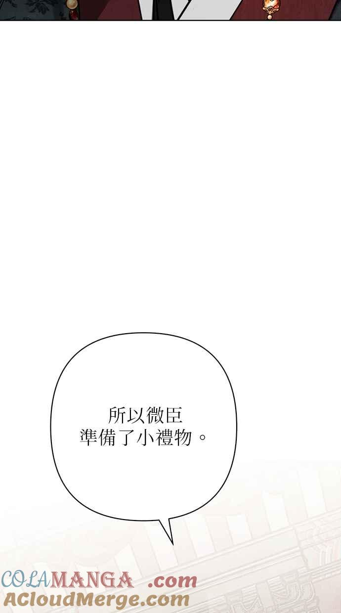 第22话 第53页