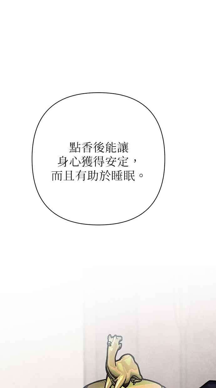 第22话 第55页