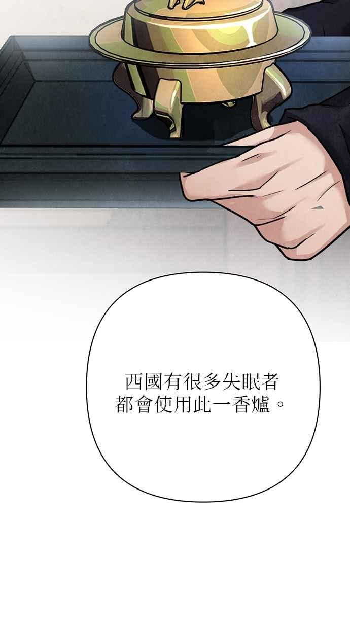 第22话 第56页
