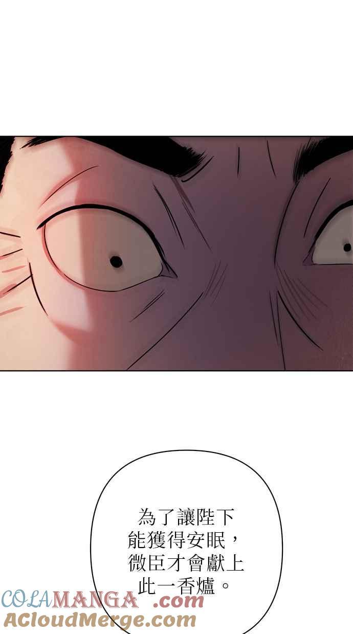 第22话 第57页