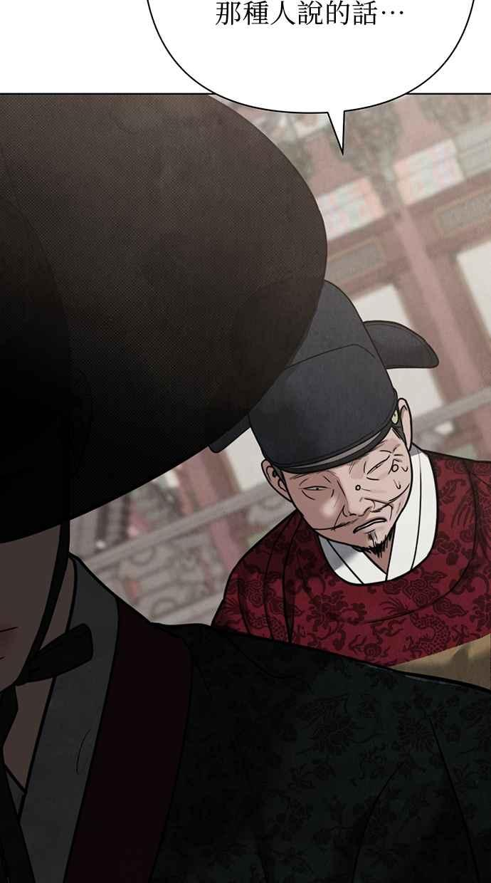 第22话 第63页
