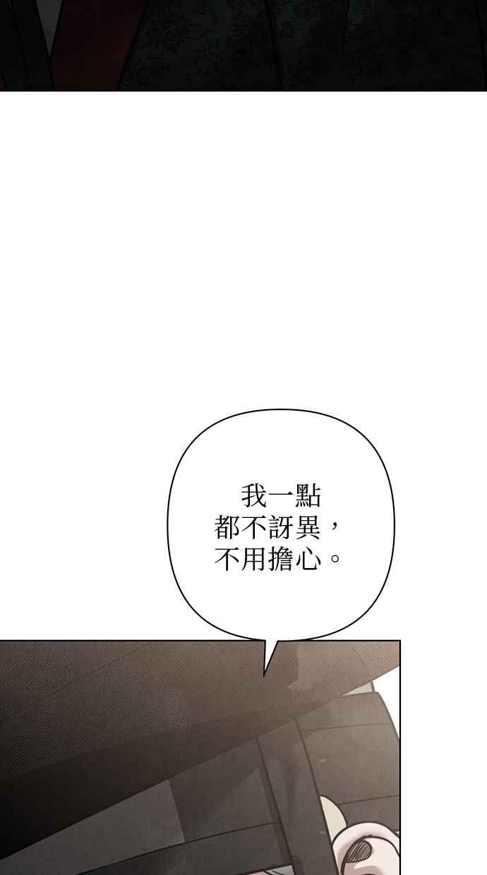 第22话 第64页