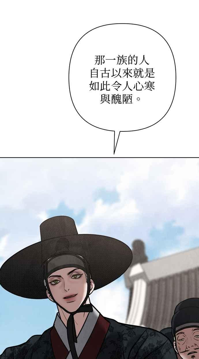 第22话 第66页