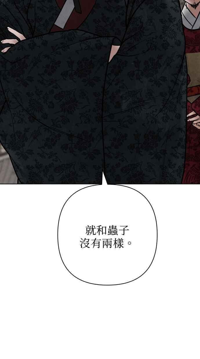第22话 第67页