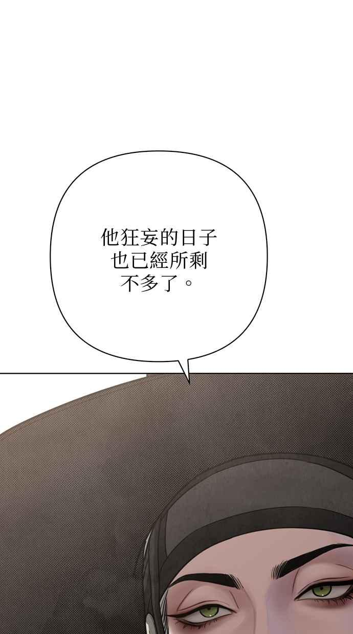 第22话 第68页