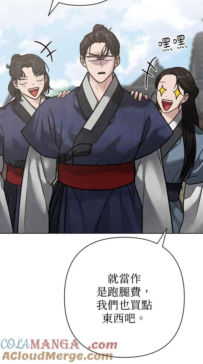 第22话 第73页
