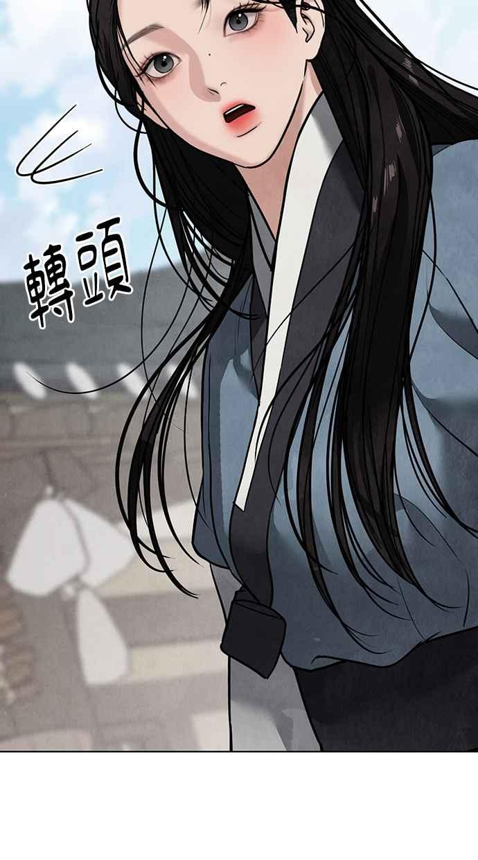 第22话 第76页