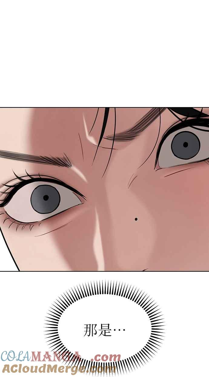 第22话 第77页