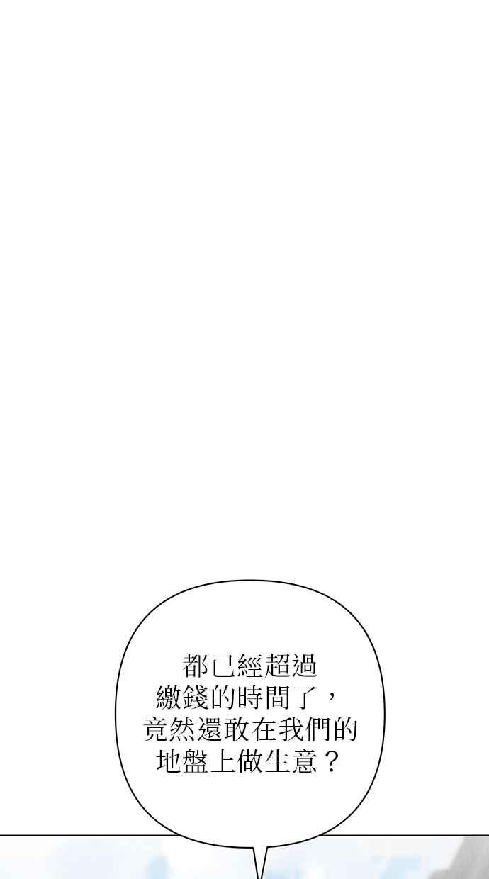 第22话 第80页