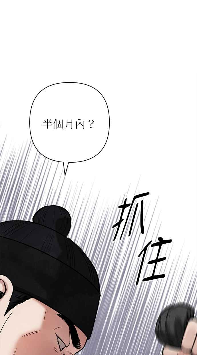 第22话 第84页