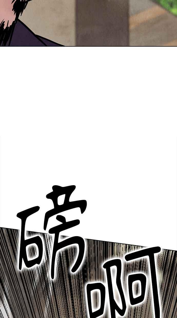 第22话 第88页