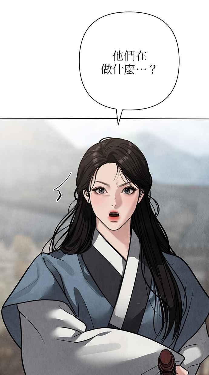 第22话 第91页