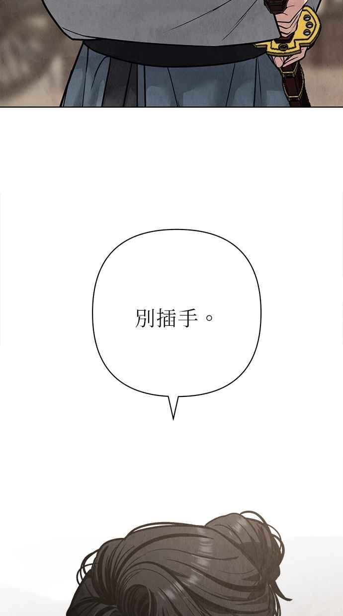 第22话 第92页