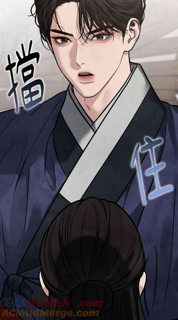 第22话 第93页