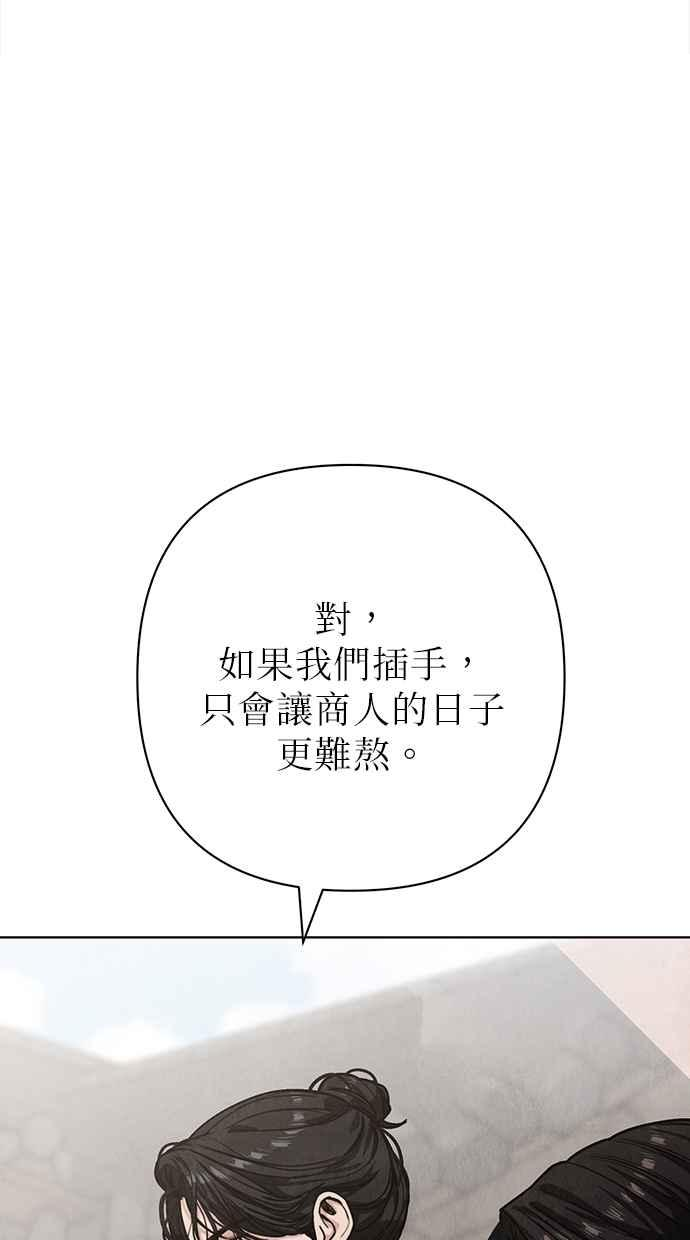 第22话 第100页
