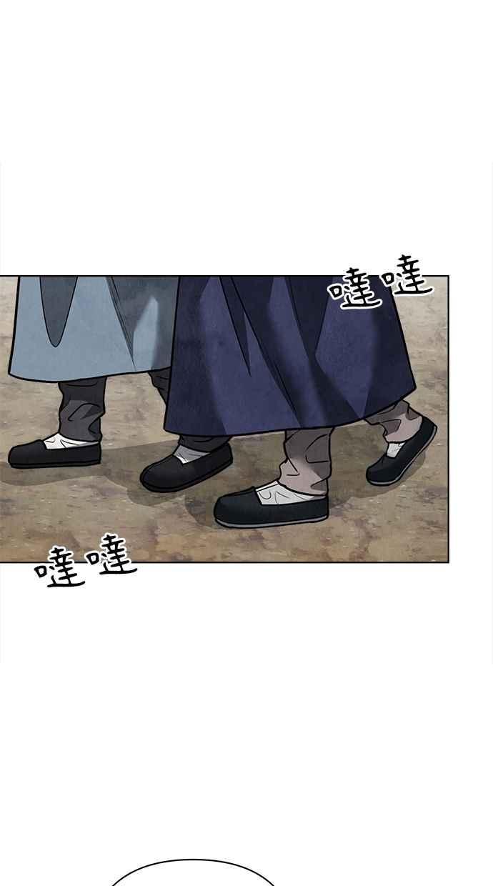 第22话 第103页