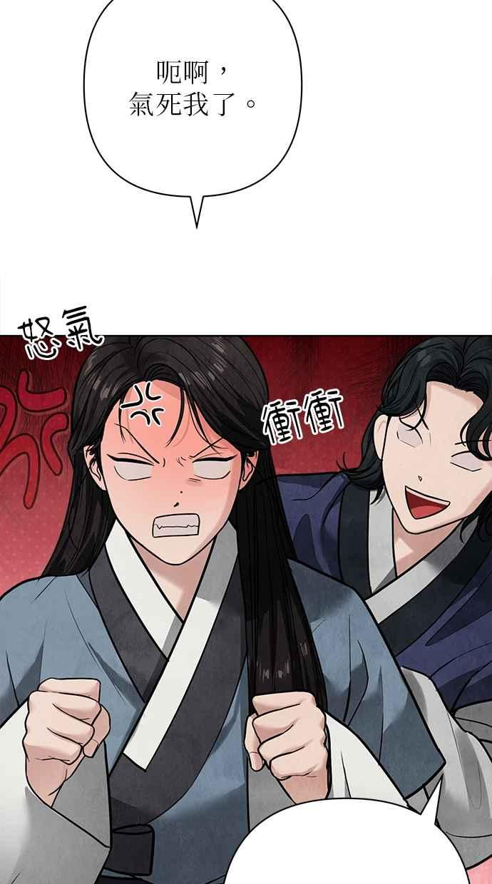 第22话 第104页