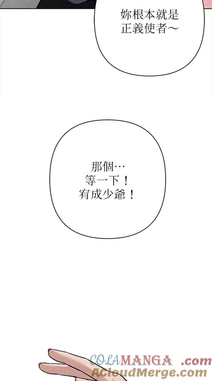 第22话 第105页