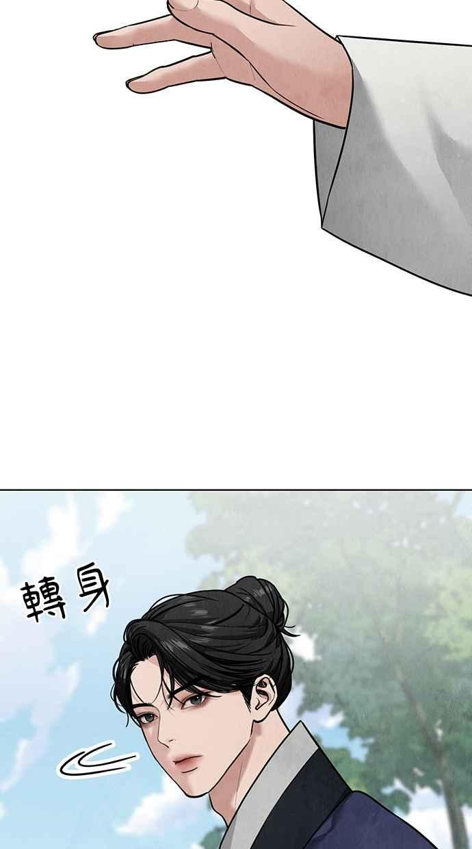 第22话 第106页