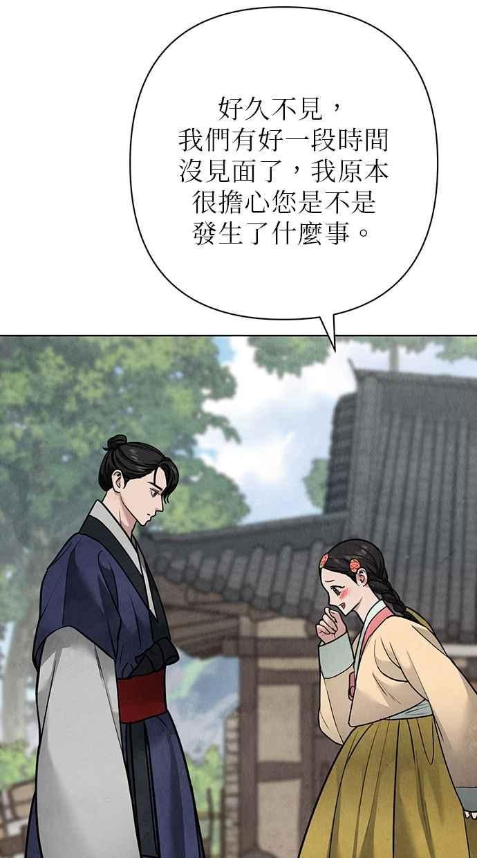 第22话 第108页