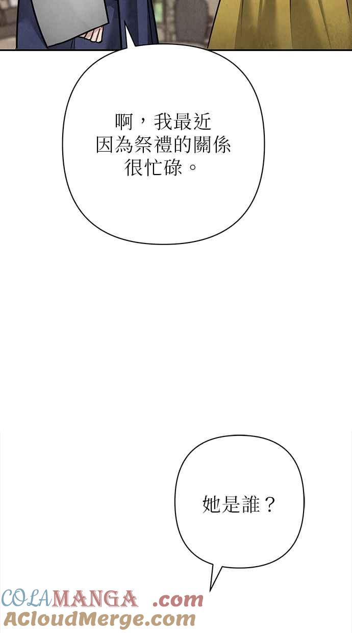 第22话 第109页