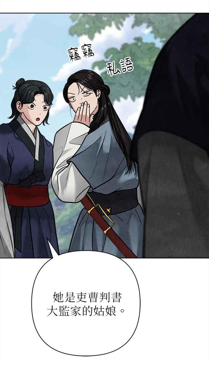 第22话 第110页