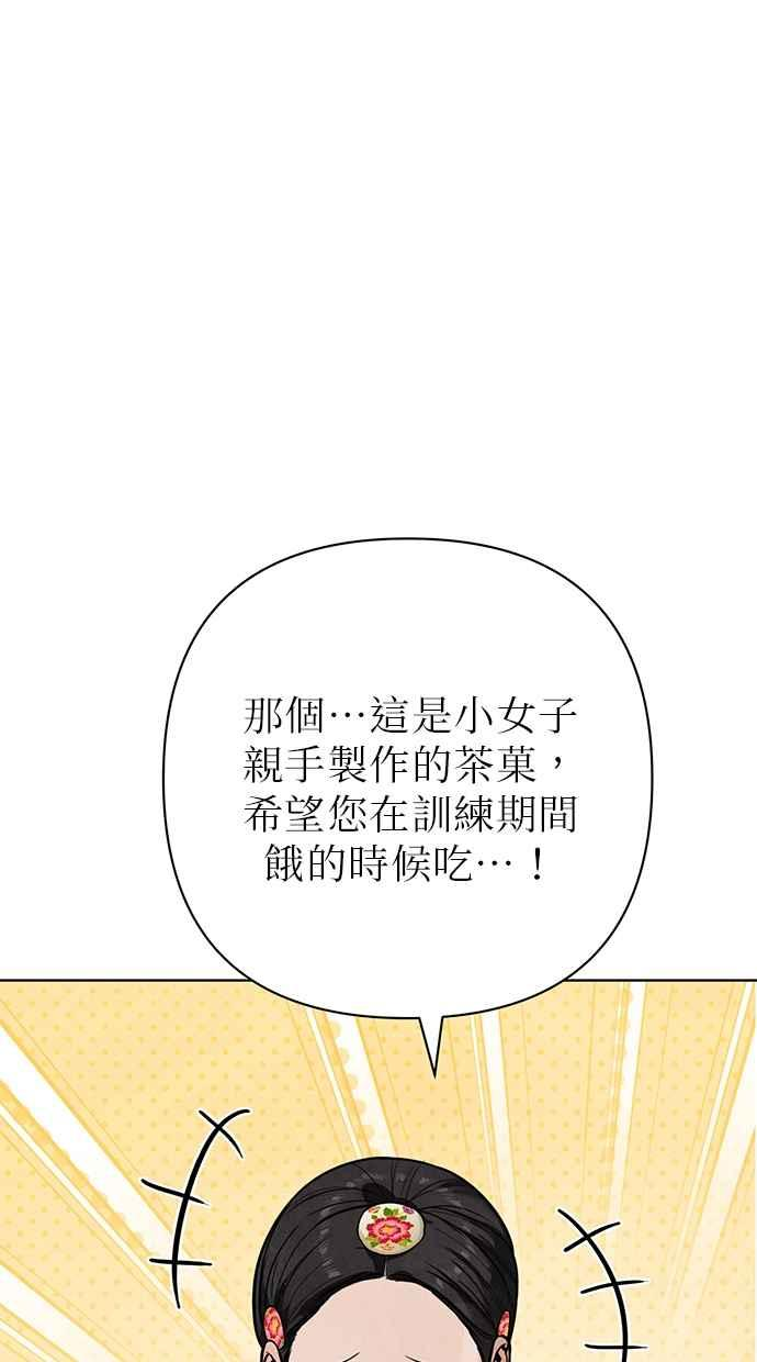 第22话 第111页