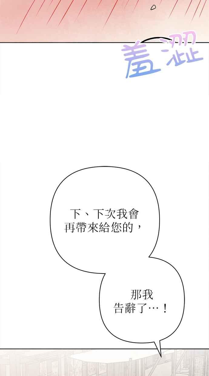 第22话 第115页