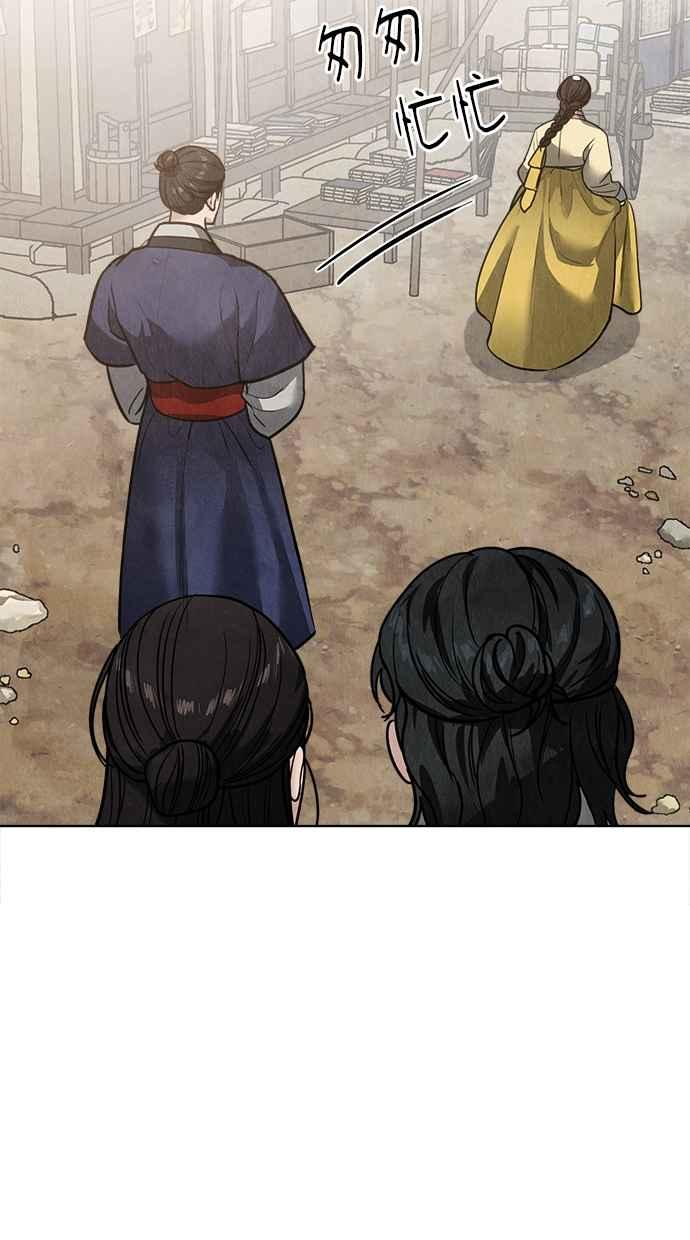 第22话 第116页