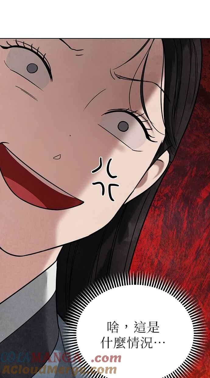 第22话 第117页