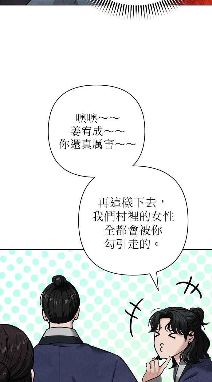 第22话 第118页
