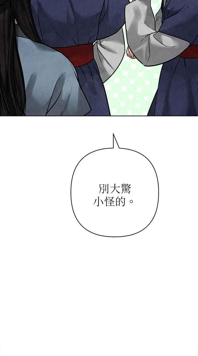 第22话 第119页