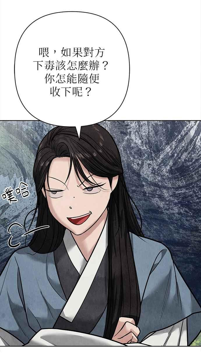 第22话 第120页
