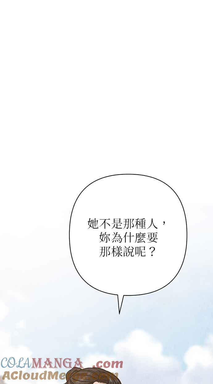 第22话 第121页